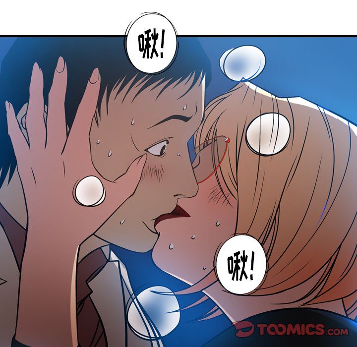 经纪人[h漫]韩漫全集-经纪人-第 45 章无删减无遮挡章节图片 
