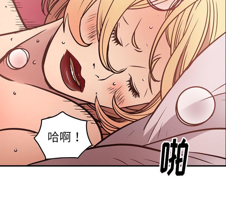 经纪人[h漫]韩漫全集-经纪人-第 45 章无删减无遮挡章节图片 