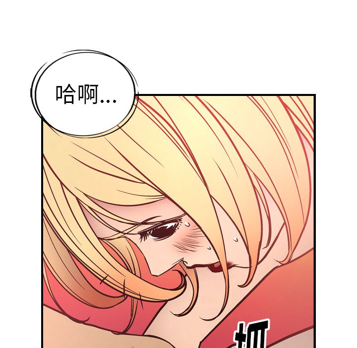 经纪人[h漫]韩漫全集-经纪人-第 45 章无删减无遮挡章节图片 