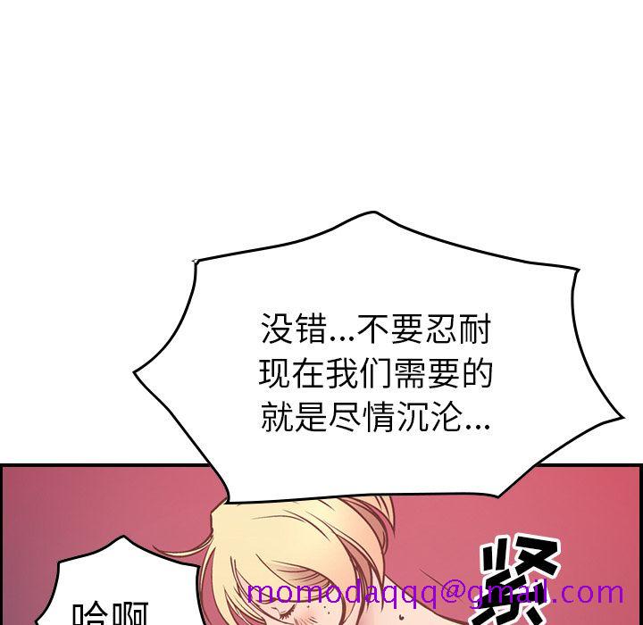 经纪人[h漫]韩漫全集-经纪人-第 45 章无删减无遮挡章节图片 