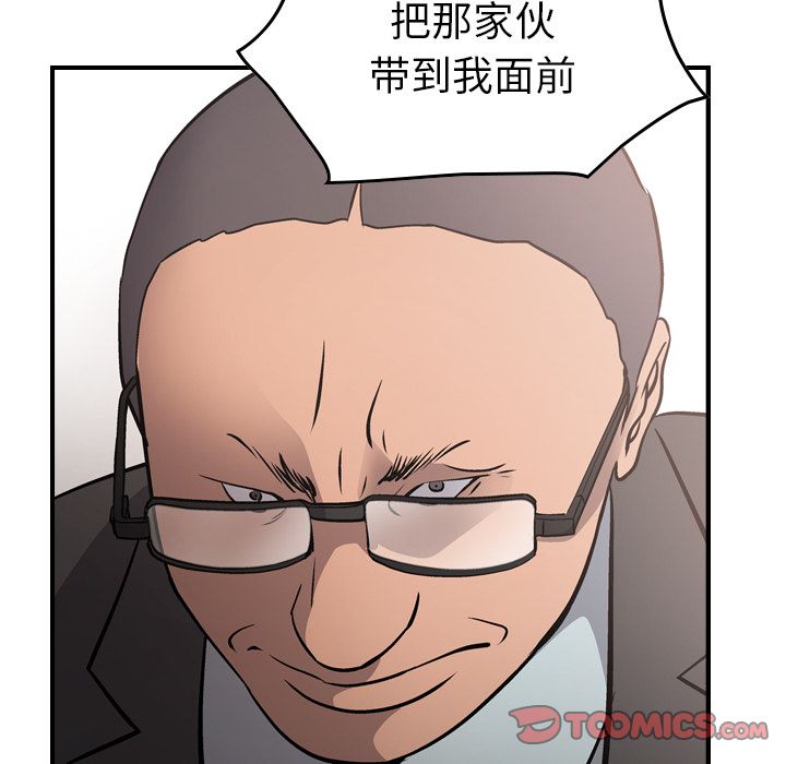 经纪人[h漫]韩漫全集-经纪人-第 45 章无删减无遮挡章节图片 