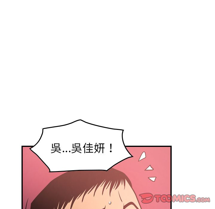 经纪人[h漫]韩漫全集-经纪人-第 45 章无删减无遮挡章节图片 