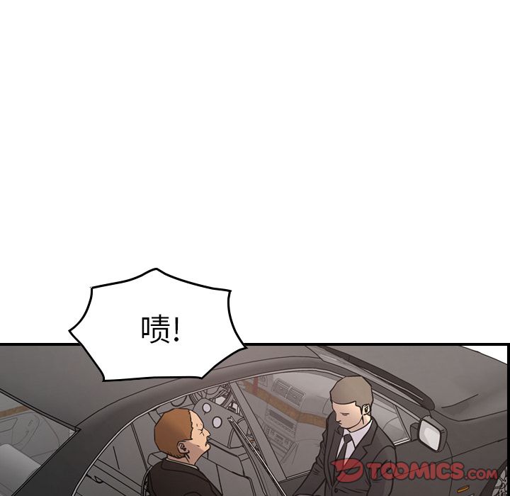 经纪人[h漫]韩漫全集-经纪人-第 45 章无删减无遮挡章节图片 