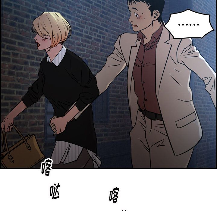 经纪人[h漫]韩漫全集-经纪人-第 45 章无删减无遮挡章节图片 
