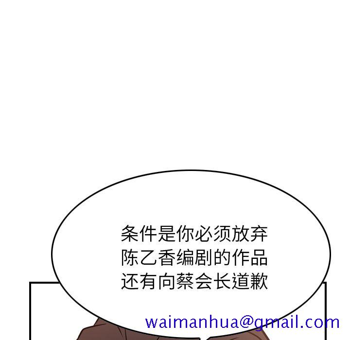 经纪人[h漫]韩漫全集-经纪人-第 46 章无删减无遮挡章节图片 