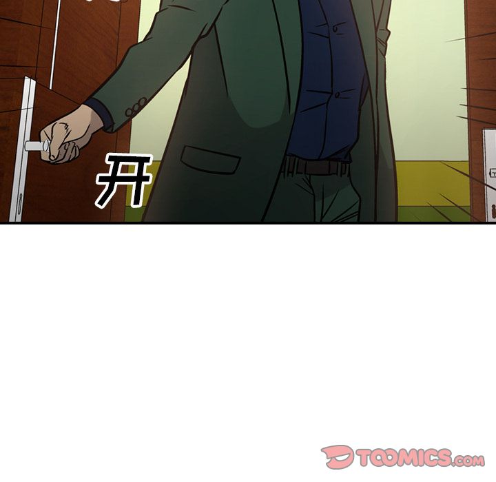 经纪人[h漫]韩漫全集-经纪人-第 46 章无删减无遮挡章节图片 