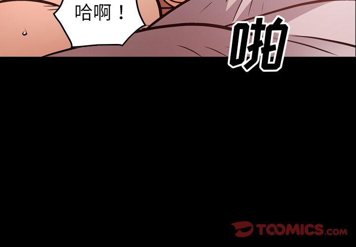 经纪人[h漫]韩漫全集-经纪人-第 46 章无删减无遮挡章节图片 
