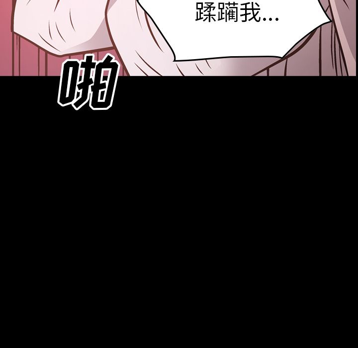 经纪人[h漫]韩漫全集-经纪人-第 46 章无删减无遮挡章节图片 