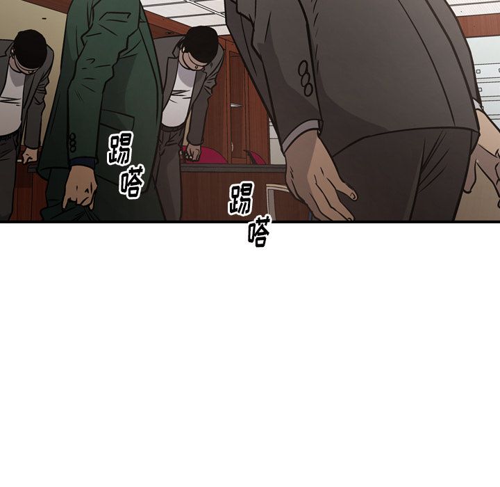 经纪人[h漫]韩漫全集-经纪人-第 46 章无删减无遮挡章节图片 