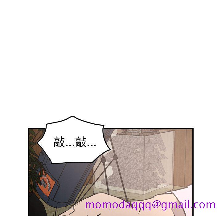 经纪人[h漫]韩漫全集-经纪人-第 46 章无删减无遮挡章节图片 