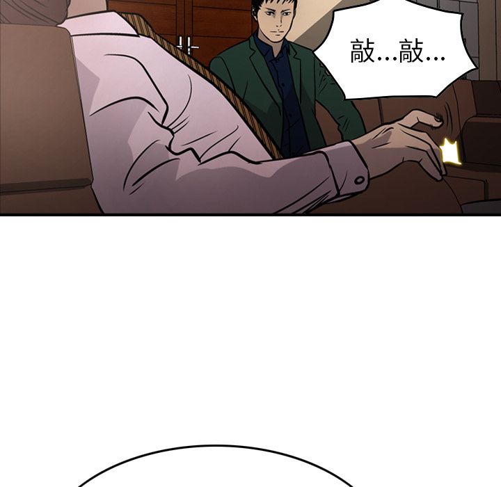 经纪人[h漫]韩漫全集-经纪人-第 46 章无删减无遮挡章节图片 