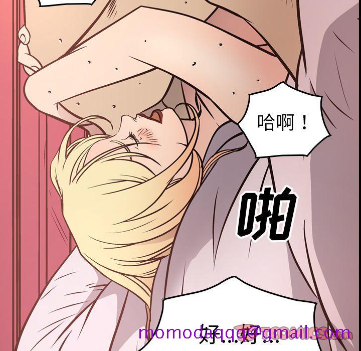 经纪人[h漫]韩漫全集-经纪人-第 46 章无删减无遮挡章节图片 