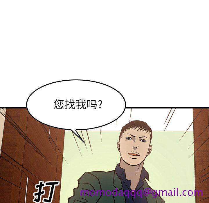 经纪人[h漫]韩漫全集-经纪人-第 46 章无删减无遮挡章节图片 