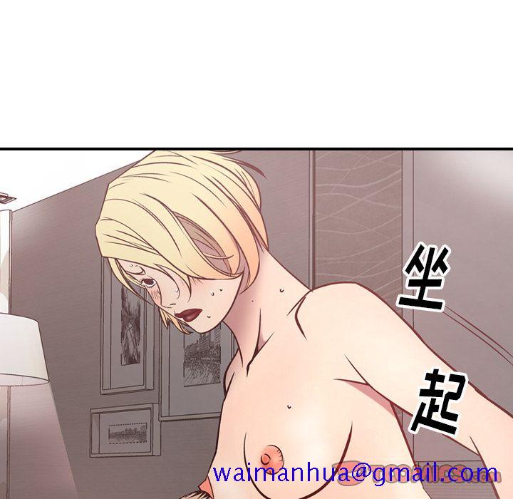 经纪人[h漫]韩漫全集-经纪人-第 46 章无删减无遮挡章节图片 