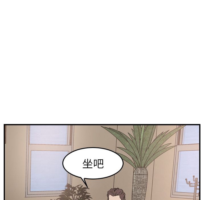 经纪人[h漫]韩漫全集-经纪人-第 46 章无删减无遮挡章节图片 
