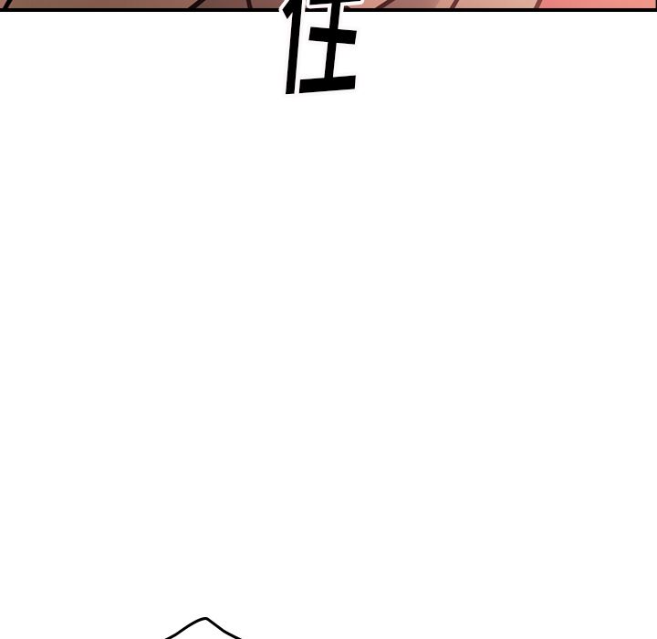 经纪人[h漫]韩漫全集-经纪人-第 46 章无删减无遮挡章节图片 