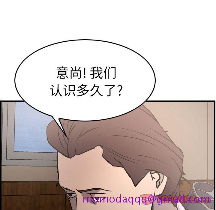 经纪人[h漫]韩漫全集-经纪人-第 46 章无删减无遮挡章节图片 