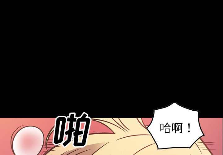 经纪人[h漫]韩漫全集-经纪人-第 46 章无删减无遮挡章节图片 