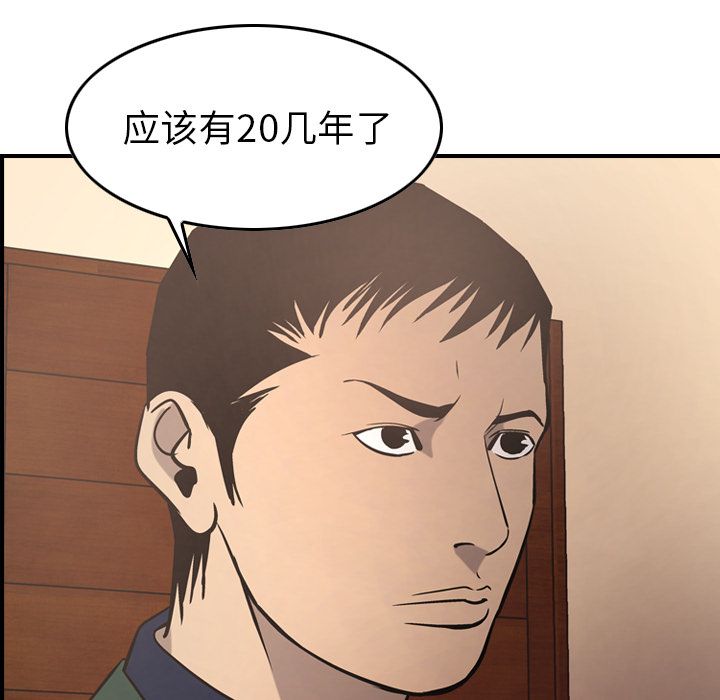经纪人[h漫]韩漫全集-经纪人-第 46 章无删减无遮挡章节图片 