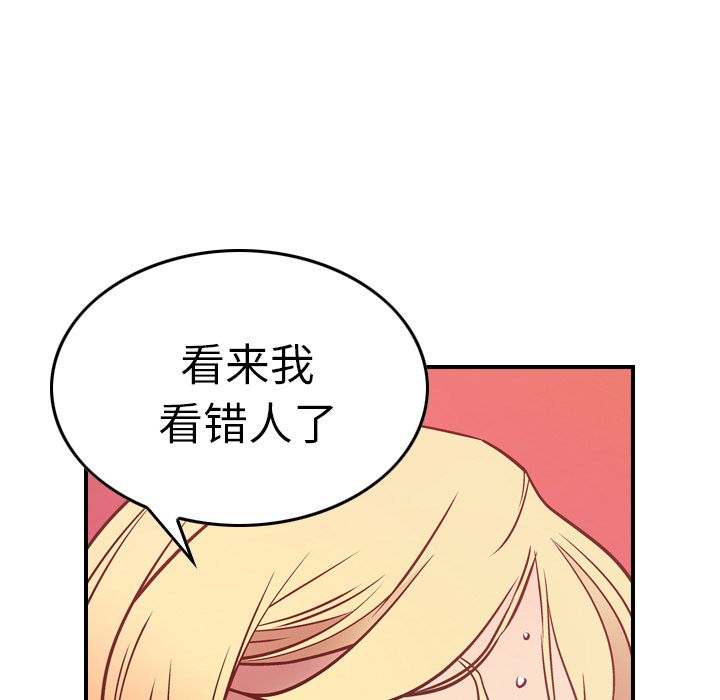 经纪人[h漫]韩漫全集-经纪人-第 46 章无删减无遮挡章节图片 