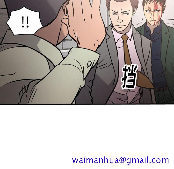 经纪人[h漫]韩漫全集-经纪人-第 47 章无删减无遮挡章节图片 