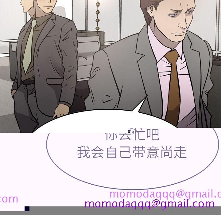 经纪人[h漫]韩漫全集-经纪人-第 47 章无删减无遮挡章节图片 
