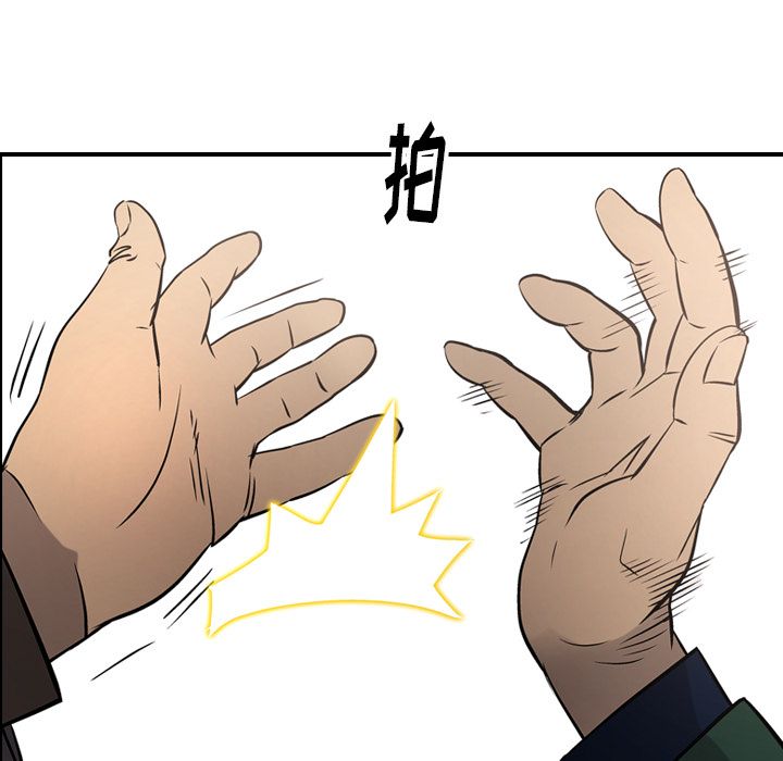 经纪人[h漫]韩漫全集-经纪人-第 47 章无删减无遮挡章节图片 