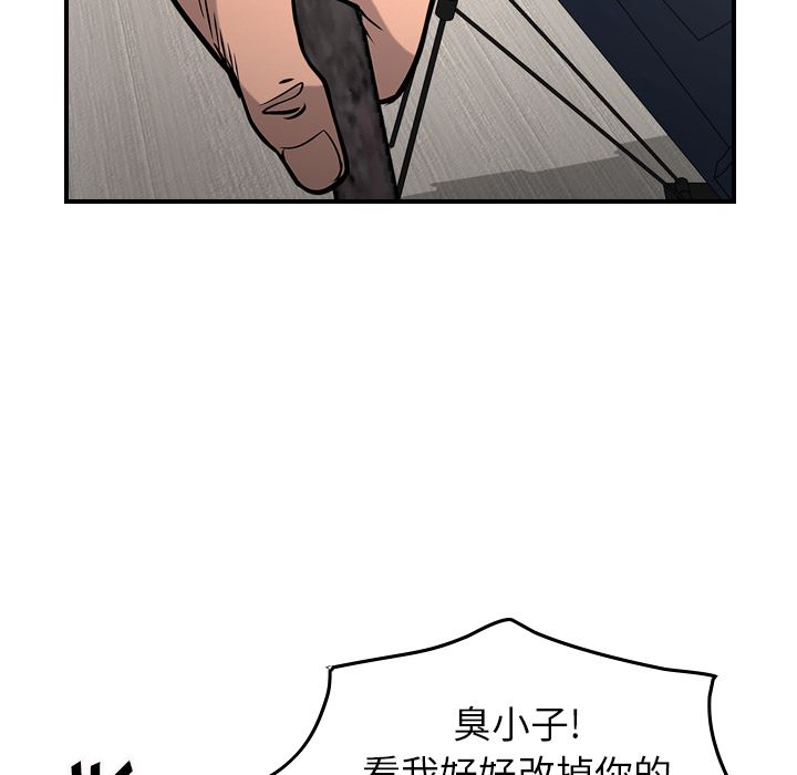 经纪人[h漫]韩漫全集-经纪人-第 47 章无删减无遮挡章节图片 