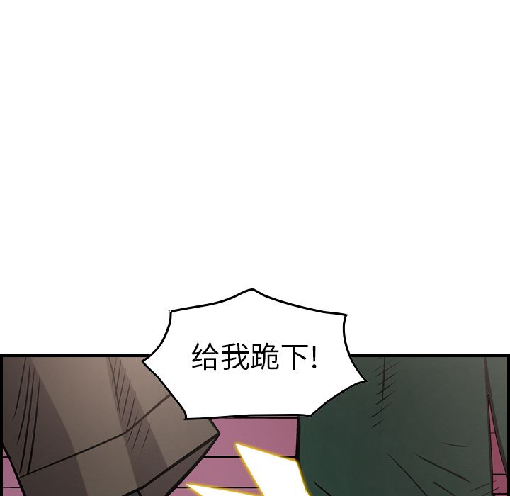 经纪人[h漫]韩漫全集-经纪人-第 47 章无删减无遮挡章节图片 