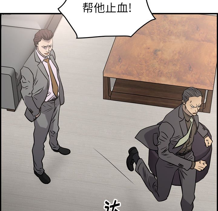 经纪人[h漫]韩漫全集-经纪人-第 47 章无删减无遮挡章节图片 