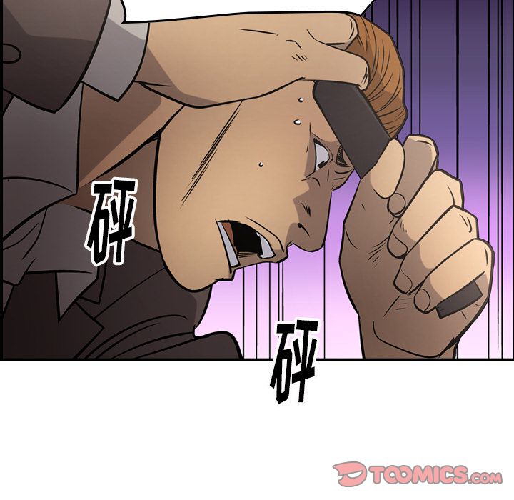 经纪人[h漫]韩漫全集-经纪人-第 47 章无删减无遮挡章节图片 