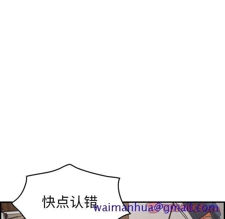 经纪人[h漫]韩漫全集-经纪人-第 47 章无删减无遮挡章节图片 