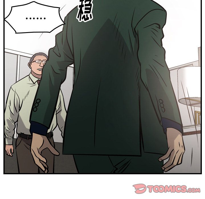 经纪人[h漫]韩漫全集-经纪人-第 47 章无删减无遮挡章节图片 