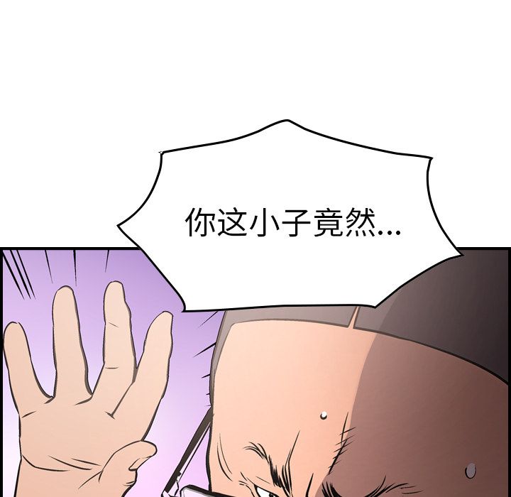 经纪人[h漫]韩漫全集-经纪人-第 47 章无删减无遮挡章节图片 