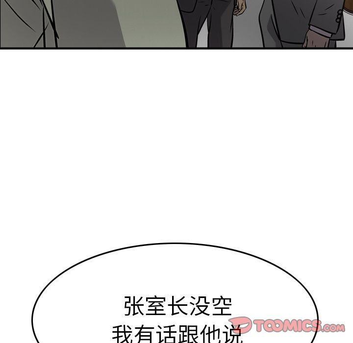 经纪人[h漫]韩漫全集-经纪人-第 47 章无删减无遮挡章节图片 