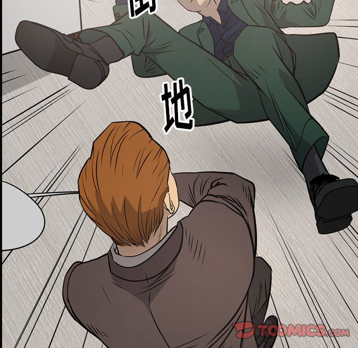 经纪人[h漫]韩漫全集-经纪人-第 47 章无删减无遮挡章节图片 