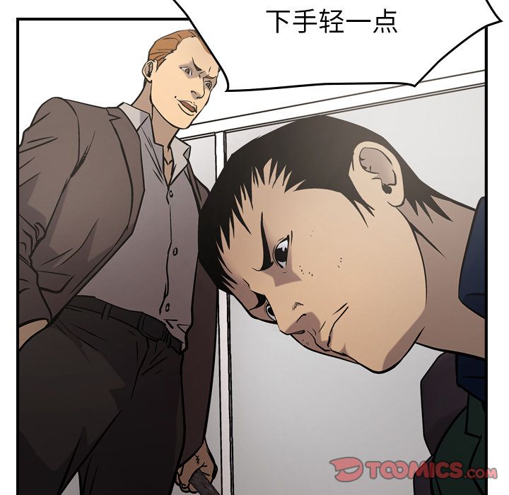 经纪人[h漫]韩漫全集-经纪人-第 47 章无删减无遮挡章节图片 