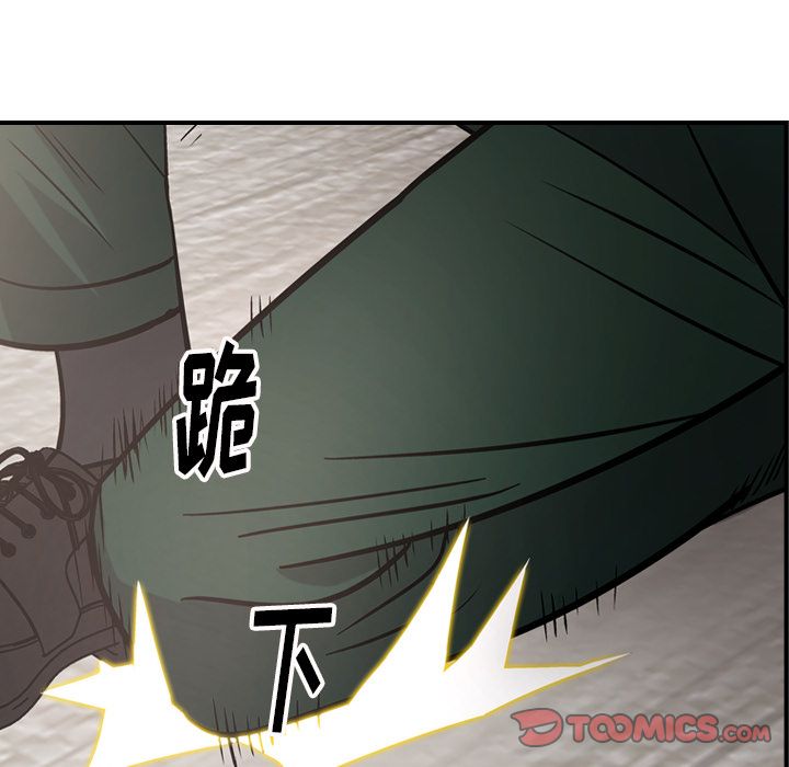 经纪人[h漫]韩漫全集-经纪人-第 47 章无删减无遮挡章节图片 
