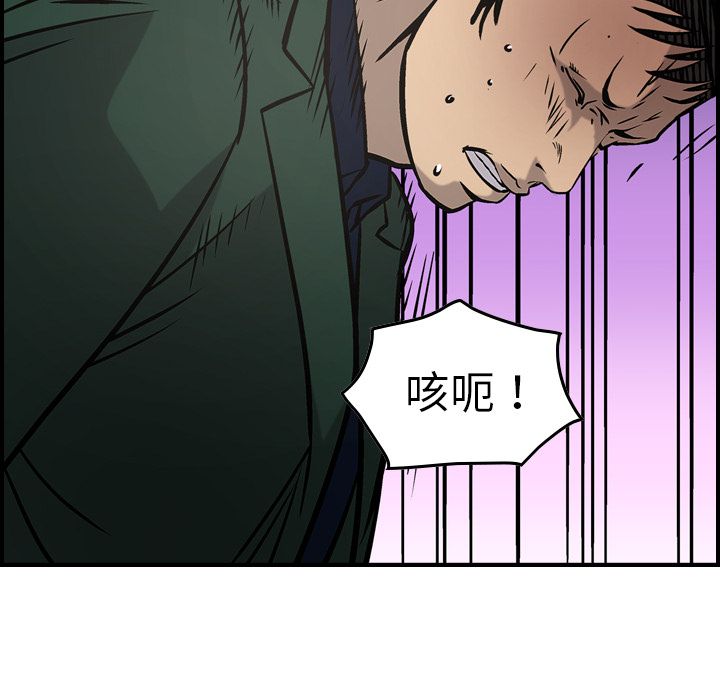 经纪人[h漫]韩漫全集-经纪人-第 47 章无删减无遮挡章节图片 