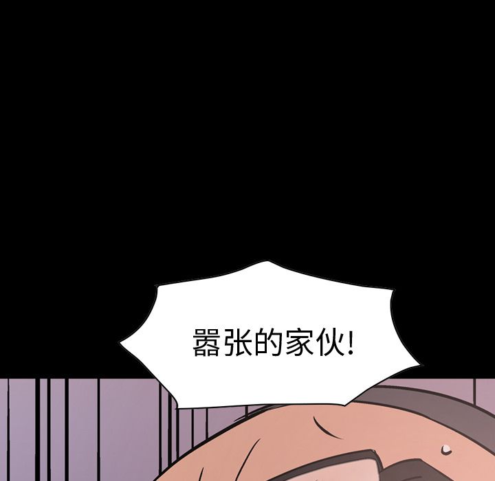 经纪人[h漫]韩漫全集-经纪人-第 47 章无删减无遮挡章节图片 