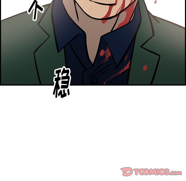 经纪人[h漫]韩漫全集-经纪人-第 47 章无删减无遮挡章节图片 