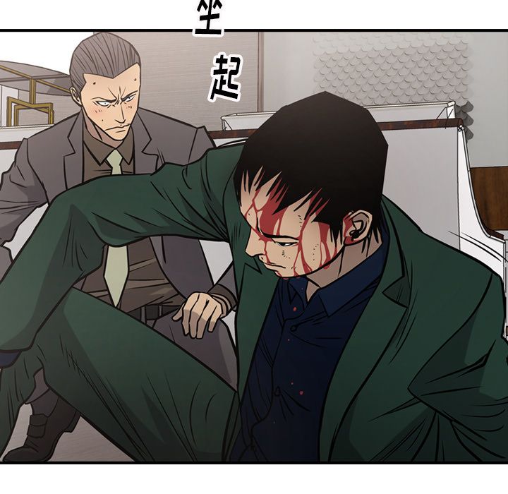 经纪人[h漫]韩漫全集-经纪人-第 47 章无删减无遮挡章节图片 