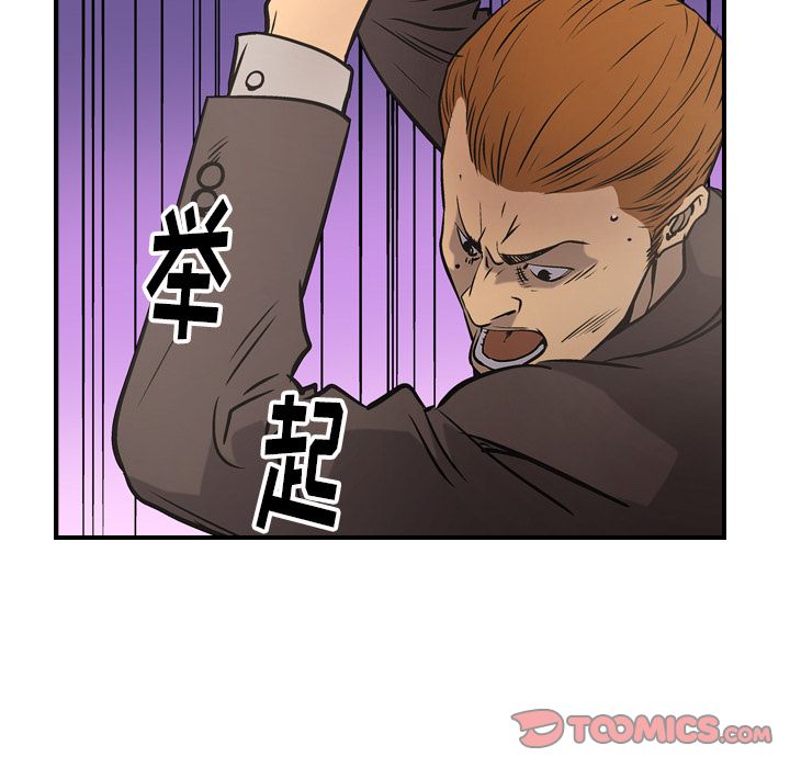 经纪人[h漫]韩漫全集-经纪人-第 47 章无删减无遮挡章节图片 