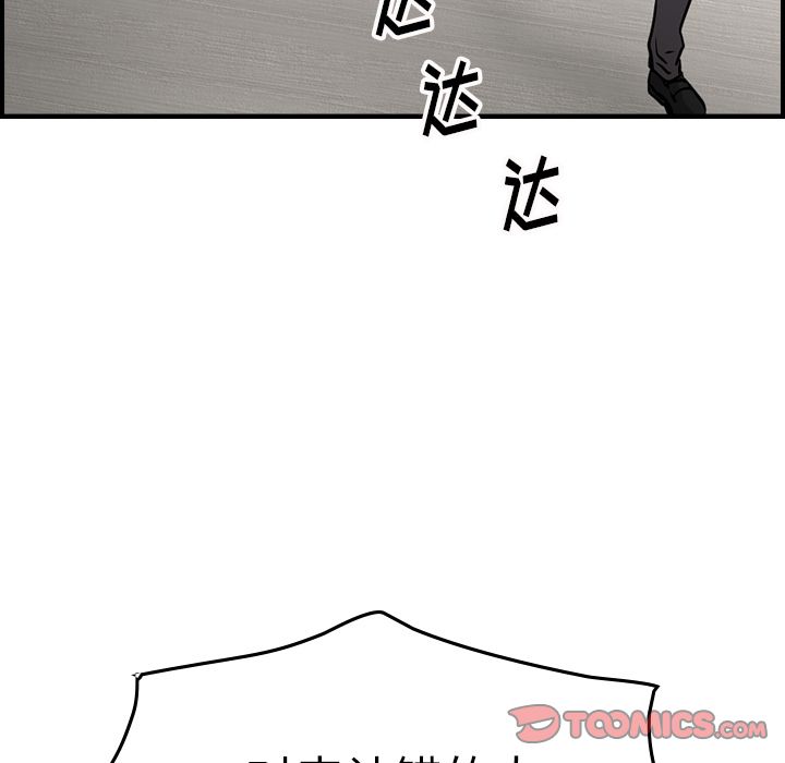 经纪人[h漫]韩漫全集-经纪人-第 47 章无删减无遮挡章节图片 