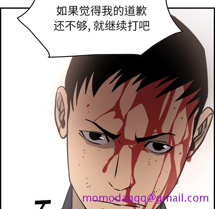 经纪人[h漫]韩漫全集-经纪人-第 47 章无删减无遮挡章节图片 