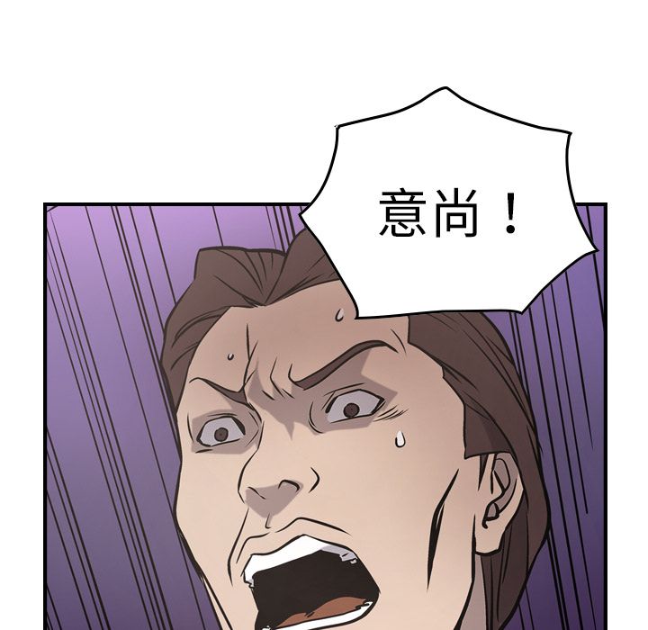 经纪人[h漫]韩漫全集-经纪人-第 47 章无删减无遮挡章节图片 