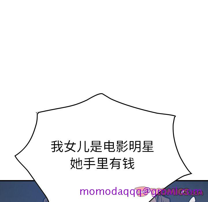 经纪人[h漫]韩漫全集-经纪人-第 48 章无删减无遮挡章节图片 
