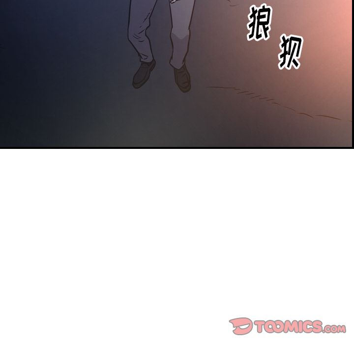 经纪人[h漫]韩漫全集-经纪人-第 48 章无删减无遮挡章节图片 