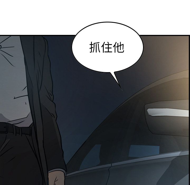 经纪人[h漫]韩漫全集-经纪人-第 48 章无删减无遮挡章节图片 