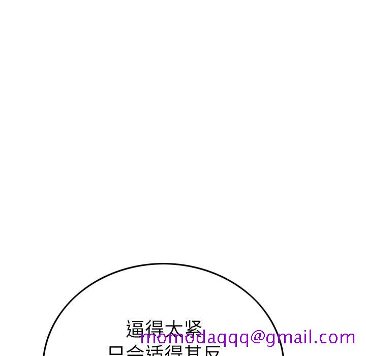 经纪人[h漫]韩漫全集-经纪人-第 48 章无删减无遮挡章节图片 
